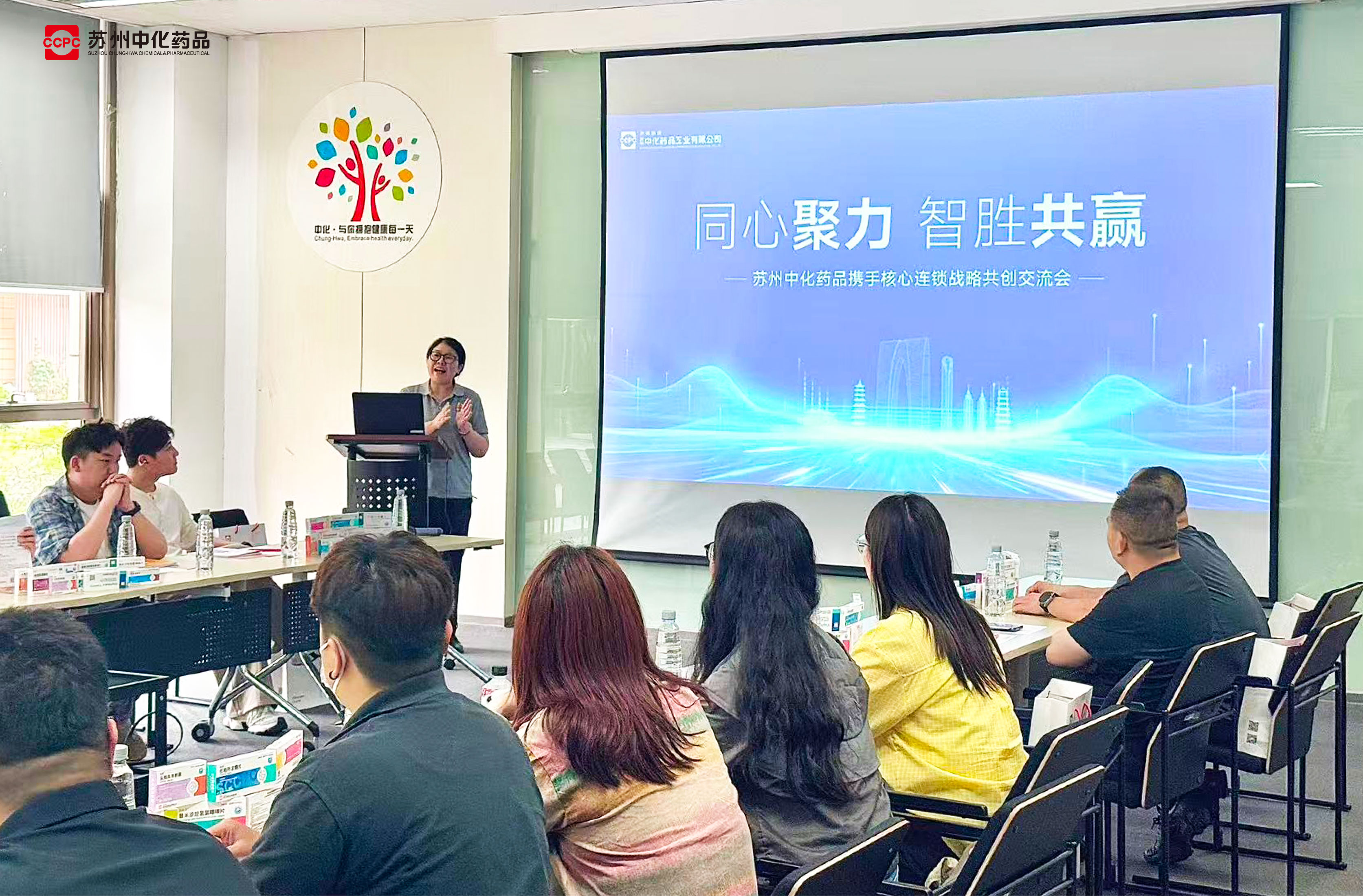 20260530同心聚力智胜共赢 连锁药店客户回司参观交流会-01